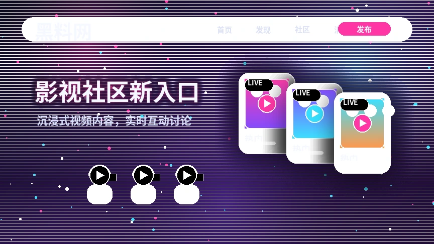 黑料网帮助中心页面