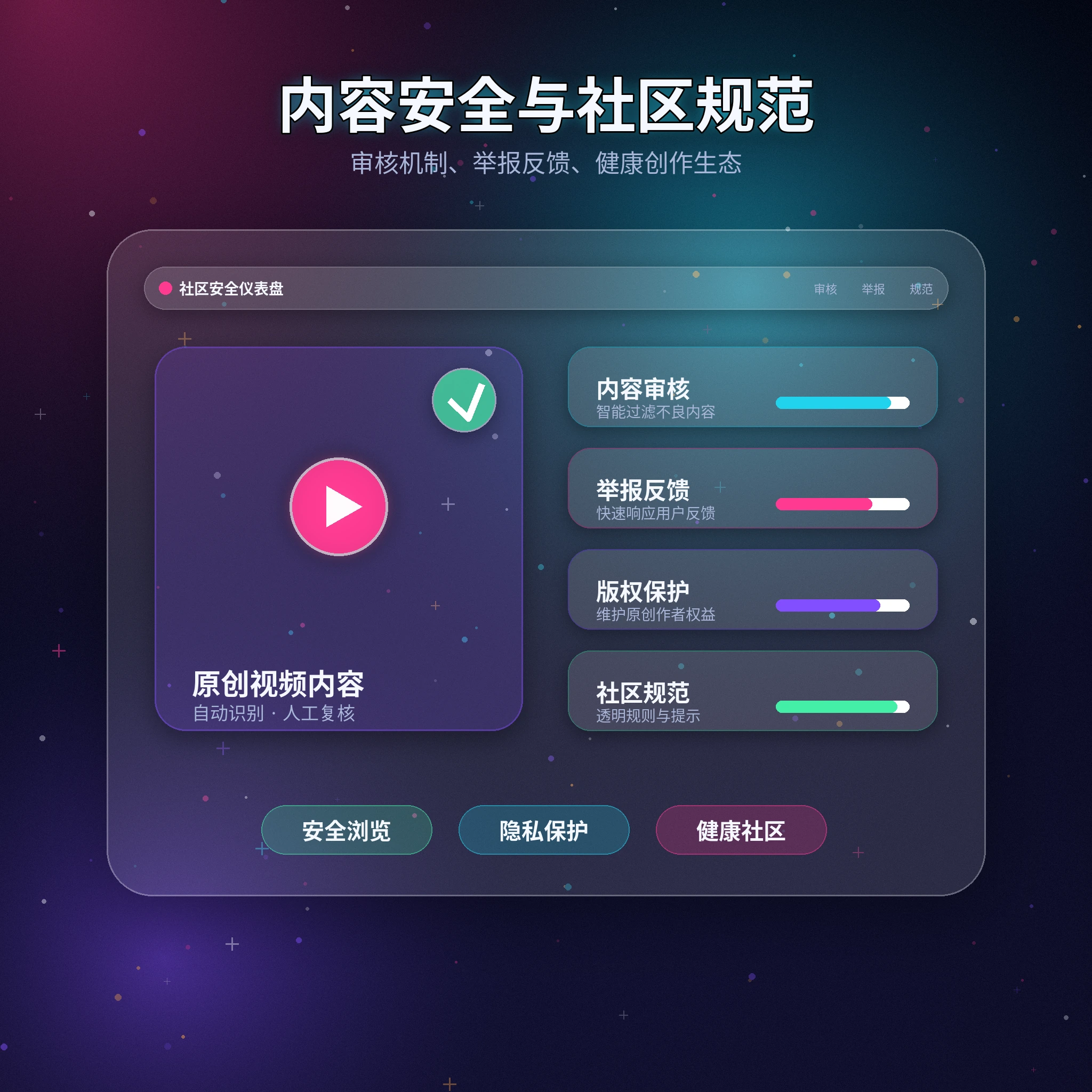 黑料网账号安全服务说明